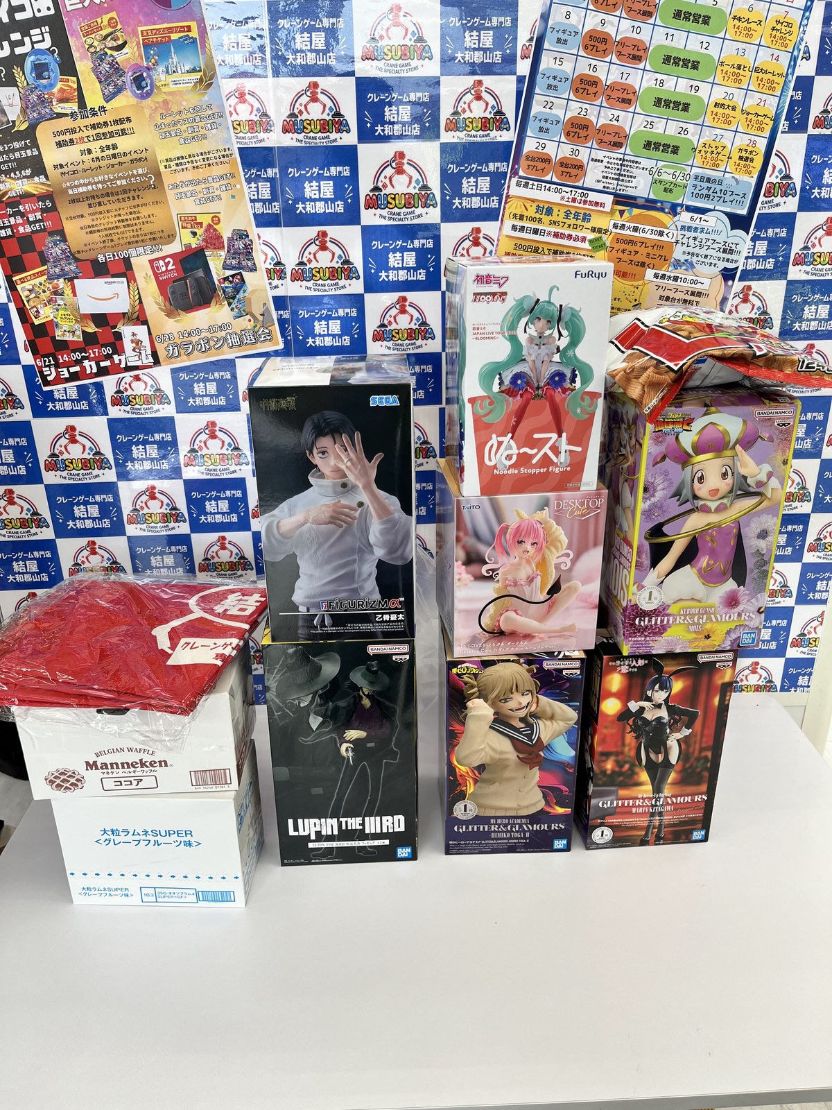 初音ミク・ルパン三世・お菓子など